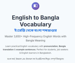 International Section Ad